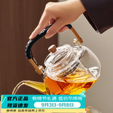 忆壶茶（YIHUTEA）泡茶壶玻璃煮茶壶家用电陶炉煮茶器养生壶 茶具套装玻璃烧水茶壶 【蒸煮双内胆】提梁壶1L