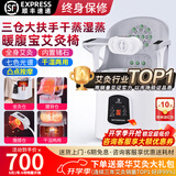 鸿益德艾灸椅子艾灸凳坐熏凳熏蒸仪座椅艾灸家用仪器一体机坐灸仪艾炙桶 灰色扶手大靠背+暖腹宝+扶手热敷【干蒸湿蒸锗石款】