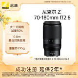 尼康（Nikon）Z 70-180mm f/2.8 全画幅微单镜头 紧凑型 长焦变焦镜头 自动对焦