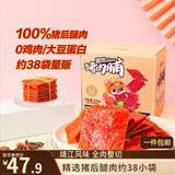 三只松鼠猪肉脯500g原味靖江风味猪肉干休闲零食整箱量贩装中秋团购送礼