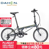 大行（DAHON）SP18折叠自行车20英寸18速公路折叠车KAC083 消光黑