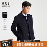 雅戈尔（YOUNGOR）【含羊绒】男装大衣男单排扣修身版商务大衣羊毛羊绒舒适易打理 VYSY015104FFY藏青 3XL 190/108A