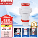 潜水艇（Submarine）XSW-31厨房下水道防臭封口器卫生间洗衣机下水管防溢水密封塞圈