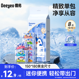 德佑湿厕纸家庭装湿厕巾温和杀菌清洁如厕湿巾湿卫生纸可冲马桶 【迷你装】 7抽 8包