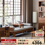 溪木工坊罗汉床实木沙发新中式实木床两用客厅茶室书房榆木家具 2米玲珑（推拉）罗汉床【花梨色】+软包+炕桌