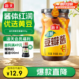 海天 豆瓣酱 800g 原酿酱料调味品 优选非转基因原料 酱香味鲜 