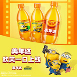 百事可乐美年达大气橙味汽水碳酸饮料330ml*24听 新老包装随机