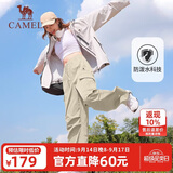 骆驼（CAMEL）休闲裤女士工装裤户外防泼水宽松阔腿直筒百搭新款伞兵运动裤子