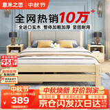 意米之恋实木床双人床软包卧室单人床【包安装】1m*2m*40cm高满铺 RB-002