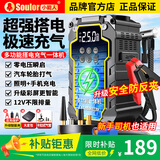 小能人（soulor）【3C认证】V9汽车应急启动电源12V搭电宝车载充气移动户外电源应急多功能便携充电宝一体机