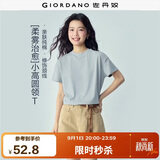 佐丹奴（Giordano）T恤女纯棉亲肤气质小衫女舒适宽松小高领t恤女短袖05322396