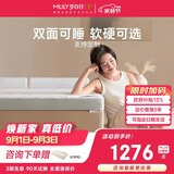 梦百合舒梦记忆棉榻榻米软垫护脊学生宿舍床垫定制0.9*1.9米软硬适中