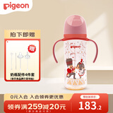 贝亲奶瓶婴儿宽口径奶瓶ppsu塑料材质新生儿第3代彩绘双把手奶瓶 胡桃夹子 330ml （9月以上 LL奶嘴）