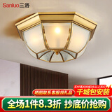 三洛（SANLUO）美式全铜吸顶灯卧室灯欧式简约书房间走廊过道入户阳台门厅灯Q062 3头直径34cm+LED三色灯泡