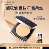 雅诗兰黛DW粉饼1W0暖调白皙色护肤品套装化妆品礼盒生日礼物