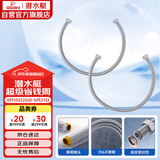 潜水艇（Submarine）80cm波纹管热水器上水管6分管两条装 进水管316不锈钢耐热水管