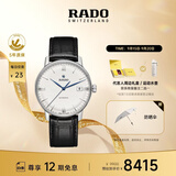 雷达（RADO）瑞士手表晶璨系列男士机械表皮带简约商务