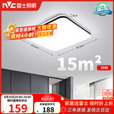 雷士（NVC）吸顶灯具客厅大灯卧室灯饰护眼2026新款高端大气led光鸿
