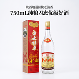 白水杜康整箱固态法纯粮酿造高度数白酒 53度 750mL 6瓶 清香型