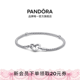 潘多拉（PANDORA）真心手链心形链扣情侣款送女友925银手链银饰 饰钉手链 18CM