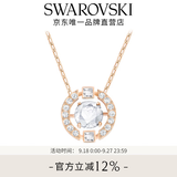 施华洛世奇（SWAROVSKI）女神节礼物Una跳动的心项链女吊坠轻奢小众送女友女士老婆女 玫瑰金色跳动的心 5272364