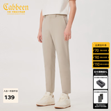 卡宾男装休闲裤春夏款LOGO刺绣长裤修身小脚裤I 驼色25 L /175/50