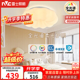雷士（NVC）LED照明吸顶灯具儿童灯卧室灯现代柔和氛围灯具全光谱南瓜灯