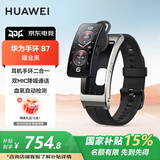 华为（HUAWEI）【国家补贴15%】华为通话手环B7智能手环运动男女蓝牙耳机二合一心率血氧睡眠健康扫码计步MT33 运动款-曜金黑【十选一礼包】