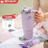 STANLEY巨无霸吸管杯304不锈钢保温杯保冷时尚高颜值车载男女实用礼物 【热销Top3】香兰紫-887ml
