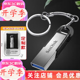 Sandisk闪迪  u盘 高速USB3.0 CZ73 金属定制U盘刻字创意车载优盘 商务办公U盘 U盘黑色+礼盒+激光刻印 64GB +钥匙扣