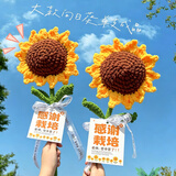 爱夕礼物送男女老师针织向日葵祝福永生花束生日礼物女生