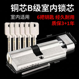 RESET房间门锁芯室内门卧室门锁芯房门木门锁芯B级小70锁芯门锁配件