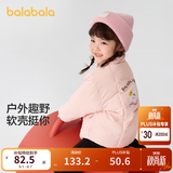 巴拉巴拉童装儿童棉服男童女童外套冬装棉衣绣花宝宝衣服 梦幻粉60308 110