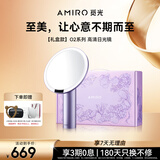 AMIRO觅光化妆镜带灯LED智能美妆镜礼盒款 桌面台式梳妆镜 高清补光镜子 生日礼物女士轻奢高级 O2暮山紫