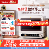 美的（Midea）小滋味2.0微烤炸一体机彩膜触控变频平板顶部烤管热风微波炉电烤箱空气炸一体2026新款F15