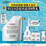 科颜氏（Kiehl's）高保湿霜150ml补充装保湿乳液护肤品礼盒教师节礼物