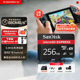 Sandisk闪迪256GB TF(MicroSD Express)内存卡 读880MB/s 写650MB/s 适配运动相机无人机 Switch2游戏机存储卡