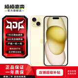 Apple iPhone 15 Plus 二手苹果15 Plus 5G手机 黄色 256G