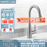摩恩（MOEN）厨房水龙头枪灰水槽洗菜盆家用冷热抽拉灰色可旋转龙头7864