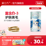 爱立方鸡肉粒补钙猫咪零食猫粮生骨肉宠物鸡胸肉冻干猫零食小鱼干 【美毛益肤】多春鱼60g