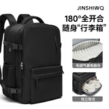 JINSHIWQ旅行背包大容量双肩电脑包2026秋新款男短途旅行出差可登机行李包
