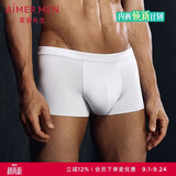 爱慕先生男士1号裤莫代尔净痕中腰平角NS23V81纯粹白185