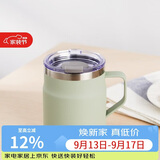 乐扣乐扣（LOCK&LOCK）遇见咖啡杯保温桌面杯男女情侣水杯子390ML薄荷绿LHC4218MIT