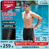 速比涛（Speedo）泳裤男动感舒适高弹专业训练速干及膝泳裤运动防晒 黑/灰色 40