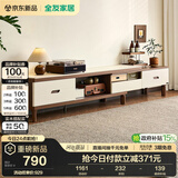 全友家居现代简约岩板电视柜一体靠墙客厅家用高级感收纳储物置物柜子