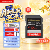 Sandisk闪迪512GB SD内存卡 6K视频 V60 U3 C10 高速相机存储卡 读速280MB/s 写速150MB/s 高清拍摄 畅快连拍