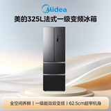 美的325L法式四开门冰箱小户型超薄风冷无霜一级能效变频节能净味以旧换新BCD-325WFPM(E)国家补贴