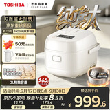 东芝（TOSHIBA）【旗舰新品】白珍珠mini 0涂层纯钛内胆电饭煲 2-3人 家用迷你电饭锅 IH浮露不粘技术 RC-7HOXC 2L