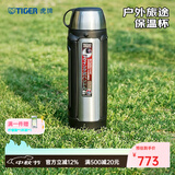 虎牌（TIGER）大容量保温杯便携户外保温水壶真空不锈钢旅行带背带MHK-A20C 2L 不锈钢色XC2L