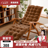家逸躺椅阳台摇摇椅大人午休椅老人专用逍遥藤椅折叠懒人家用休闲一体